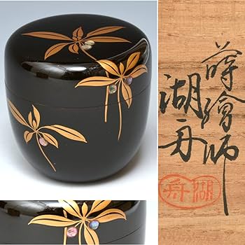 茶道具　中村湖彩作　朝顔蒔絵　螺鈿装飾　中棗　共布共箱　V　5968 茶道具 中村湖彩作 朝顔蒔絵 螺鈿装飾 中棗 共布共箱 V 5968